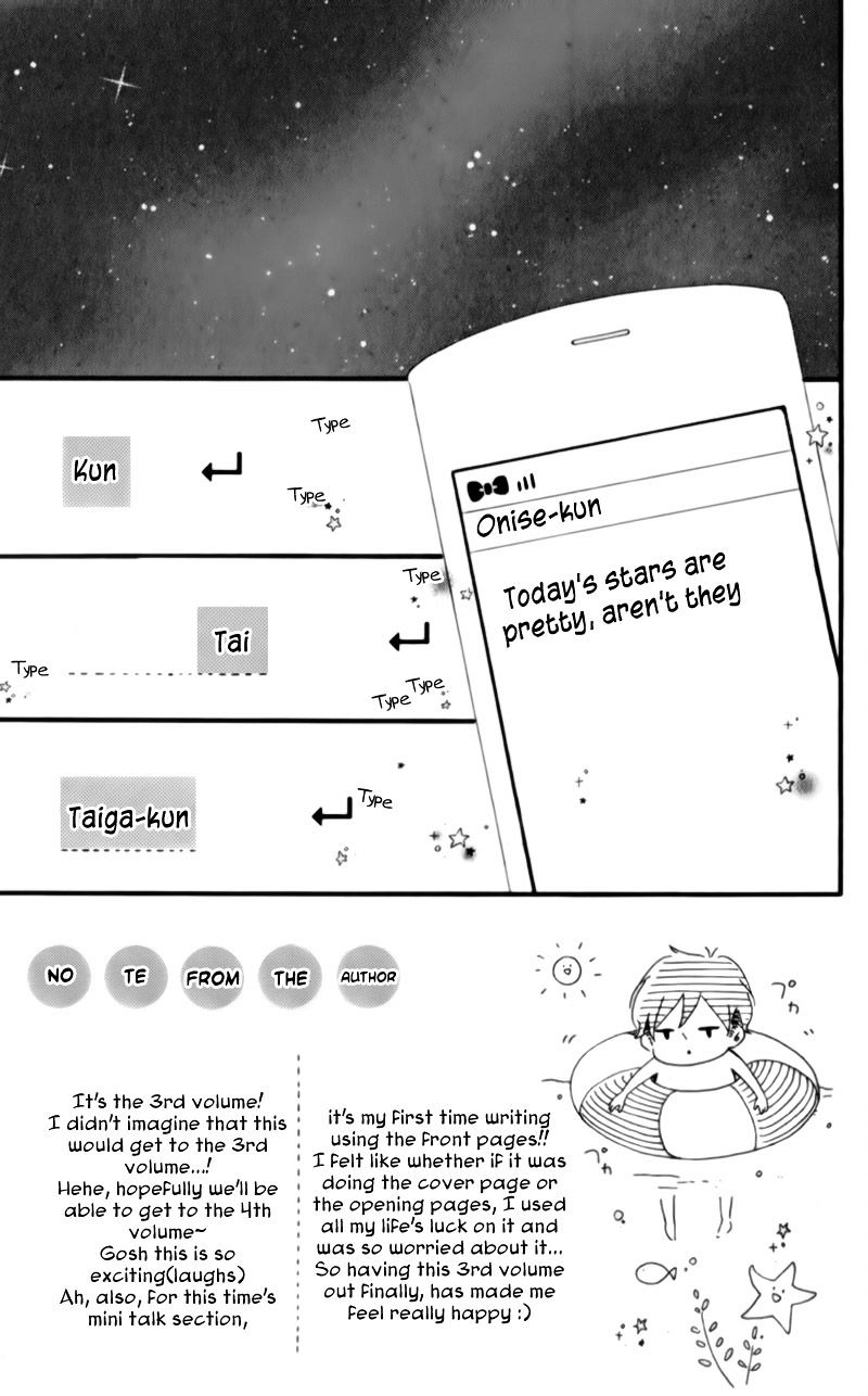 Honey (Meguro Amu) - Chapter 11