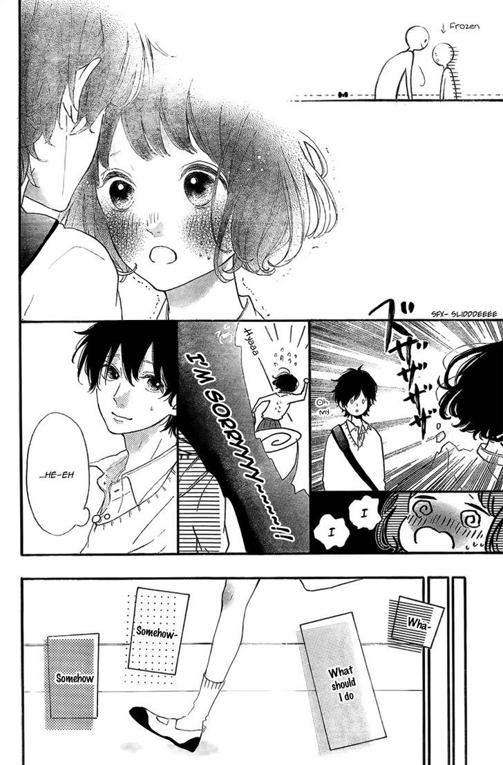 Honey (Meguro Amu) - Chapter 14