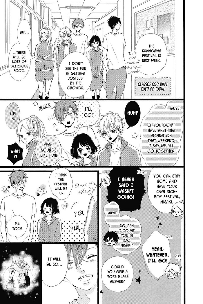 Honey (Meguro Amu) - Chapter 32