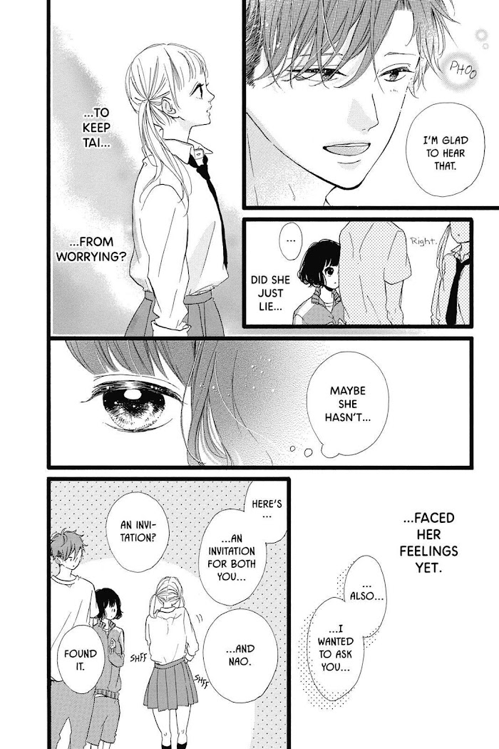 Honey (Meguro Amu) - Chapter 32