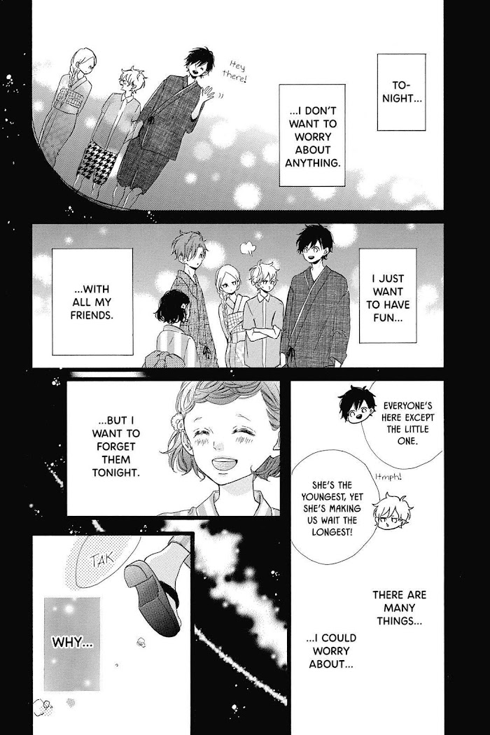 Honey (Meguro Amu) - Chapter 32