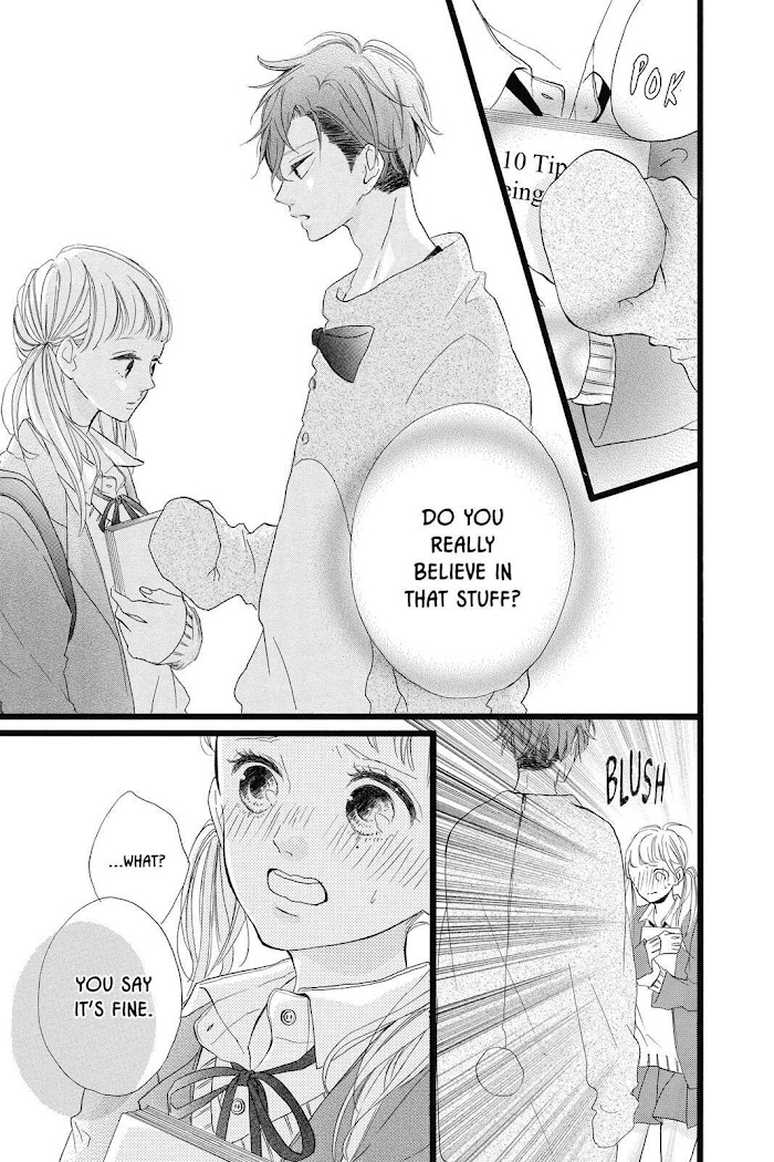 Honey (Meguro Amu) - Chapter 27