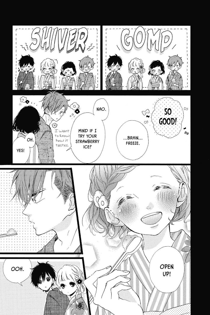 Honey (Meguro Amu) - Chapter 33