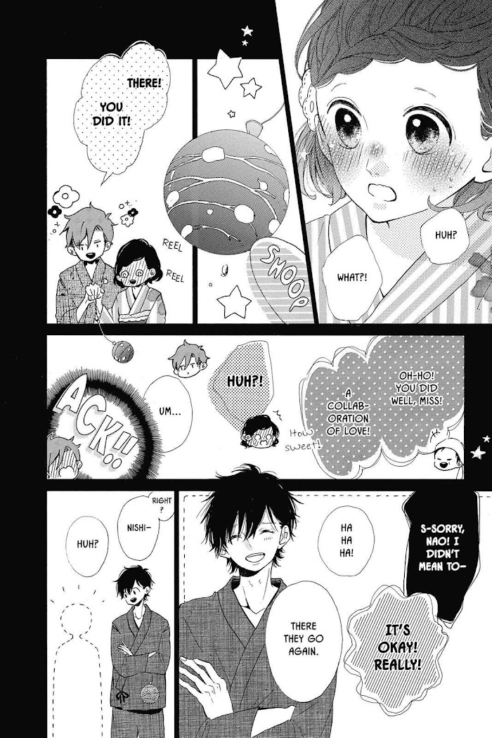 Honey (Meguro Amu) - Chapter 33