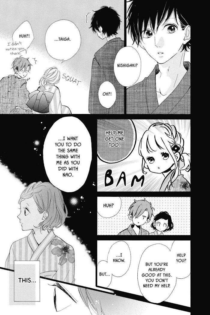 Honey (Meguro Amu) - Chapter 33