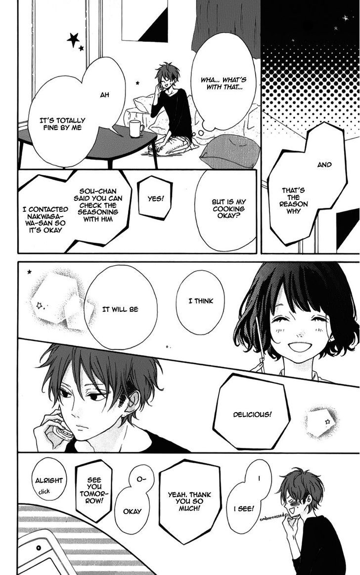 Honey (Meguro Amu) - Chapter 5