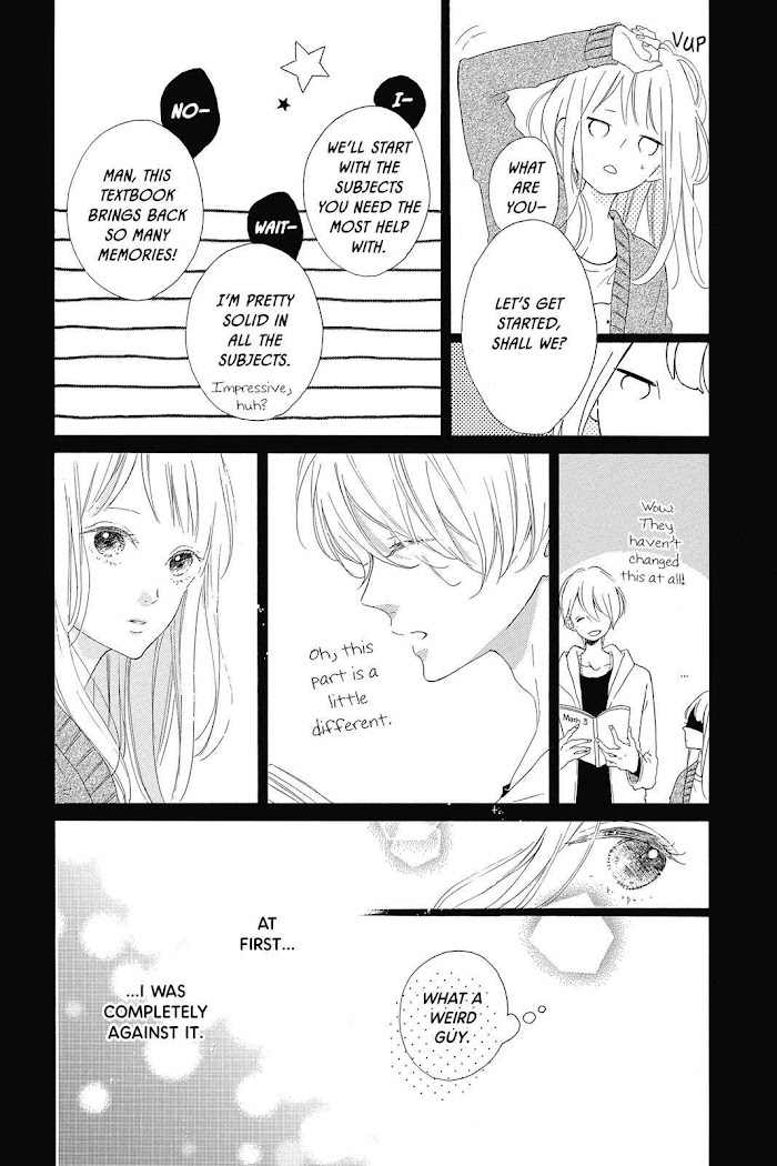 Honey (Meguro Amu) - Chapter 20