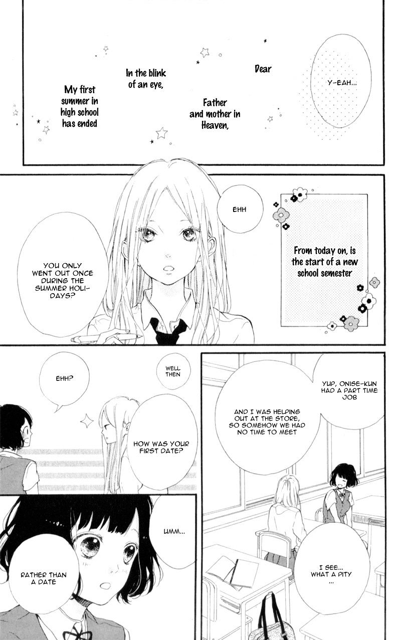 Honey (Meguro Amu) - Chapter 10