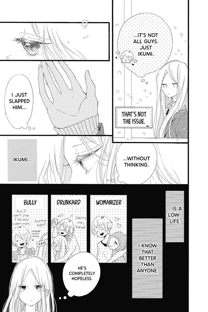 Honey (Meguro Amu) - Chapter 19