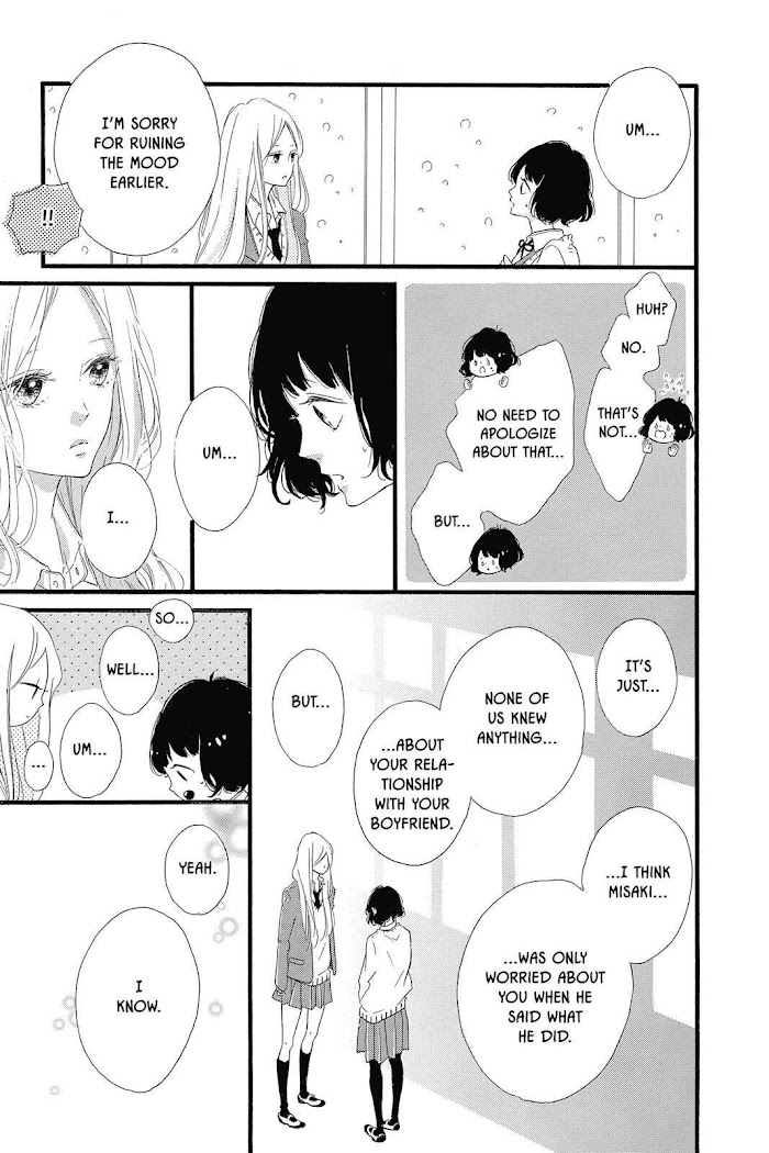 Honey (Meguro Amu) - Chapter 19