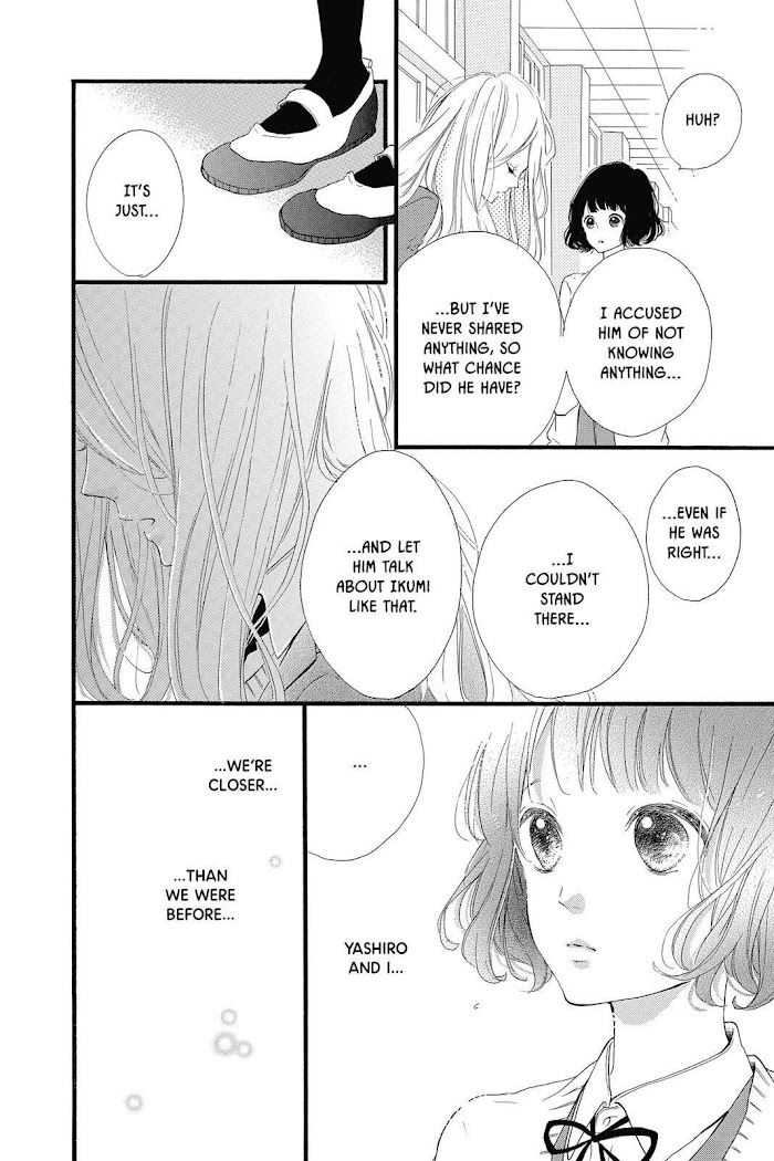 Honey (Meguro Amu) - Chapter 19