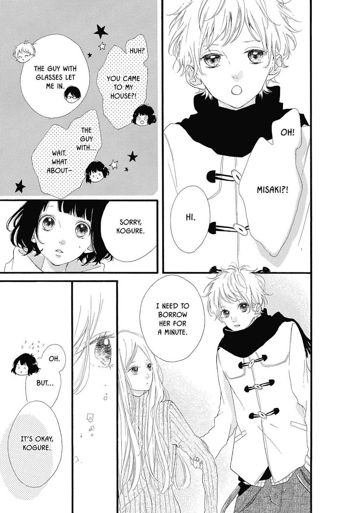 Honey (Meguro Amu) - Chapter 19