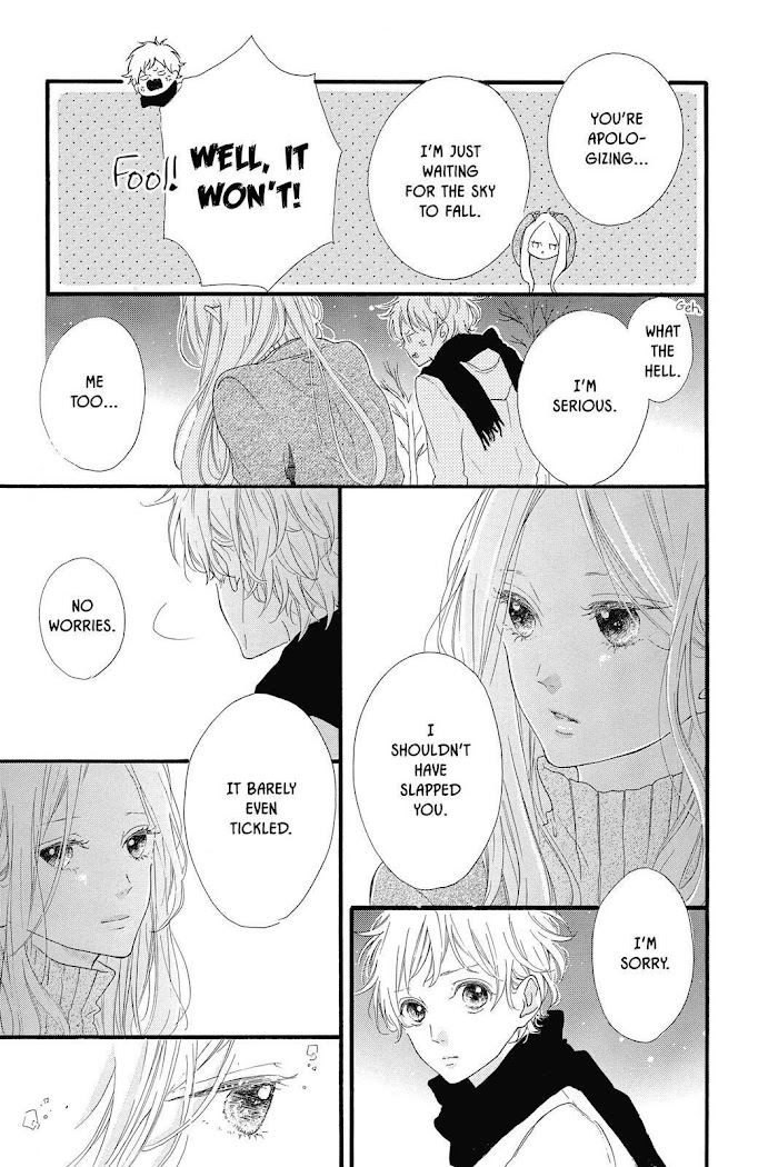 Honey (Meguro Amu) - Chapter 19