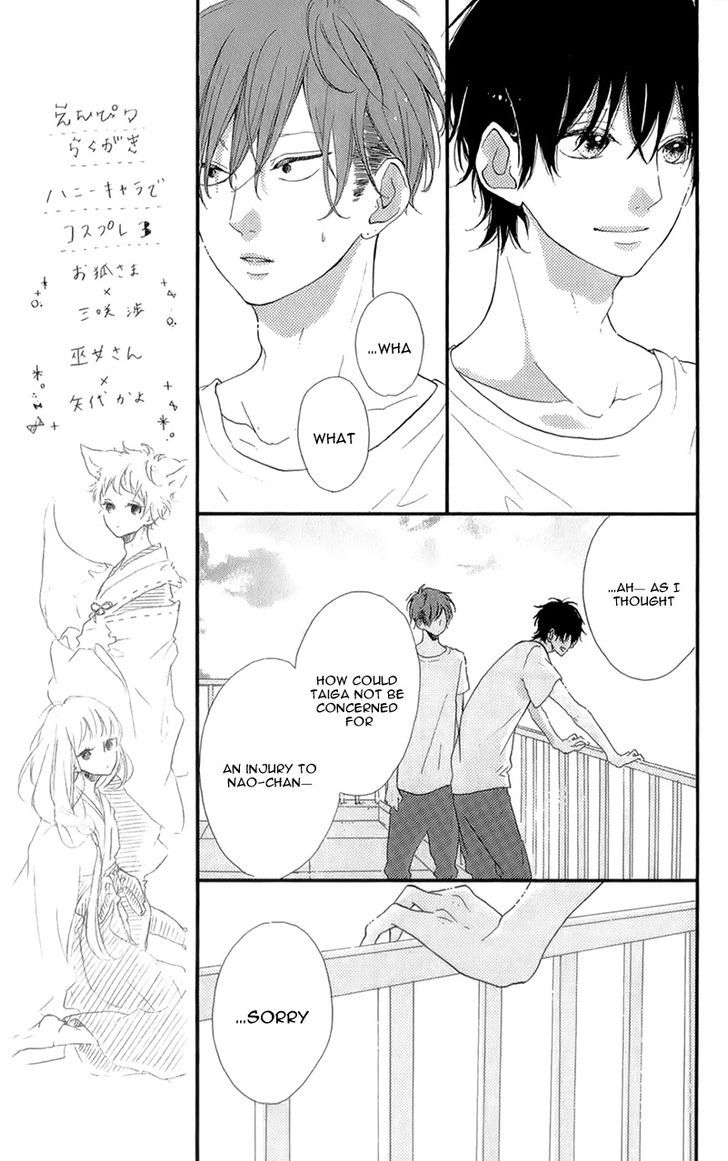 Honey (Meguro Amu) - Chapter 13