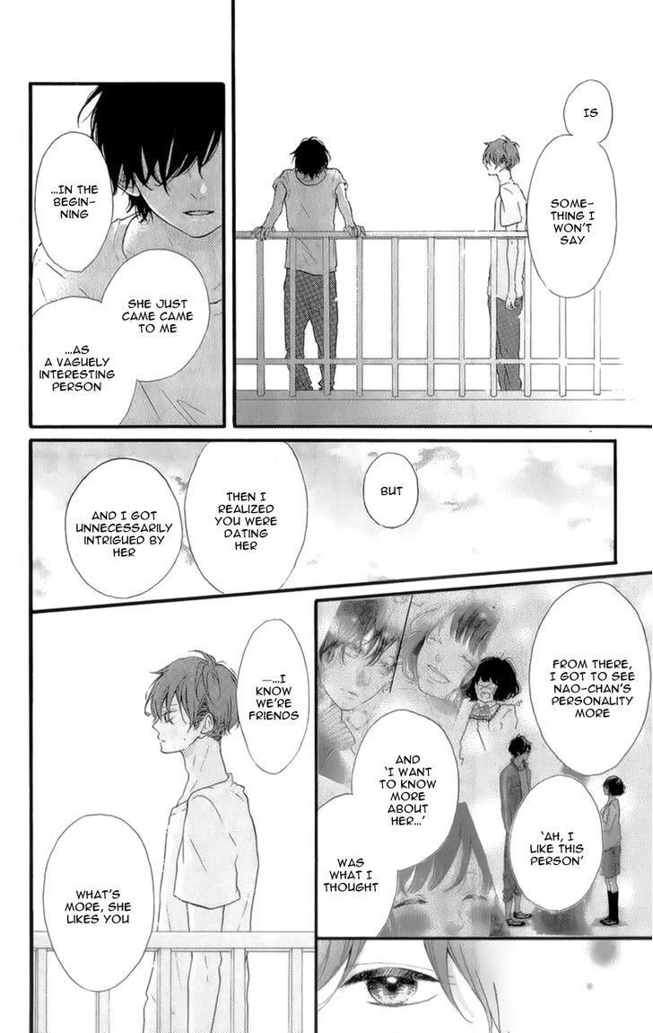 Honey (Meguro Amu) - Chapter 13