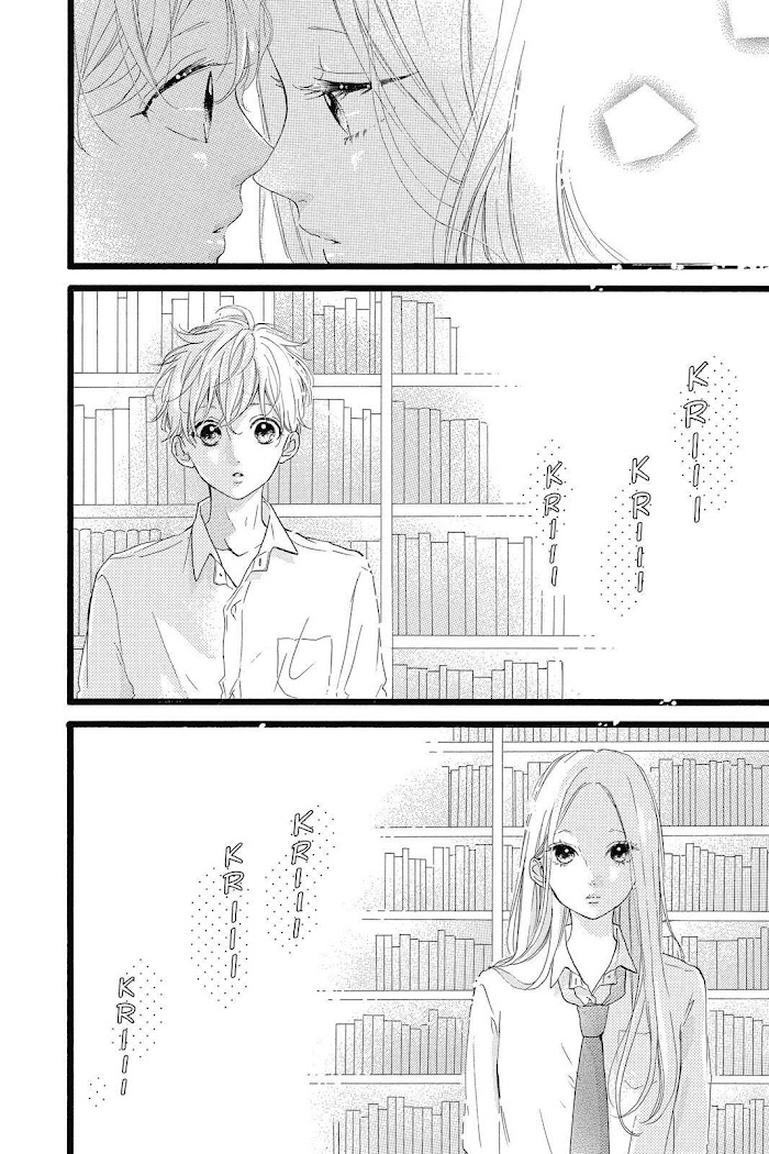 Honey (Meguro Amu) - Chapter 36