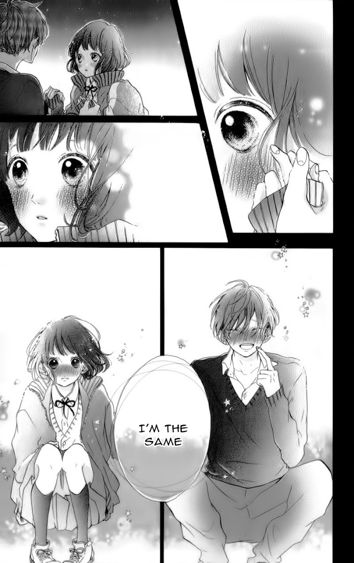 Honey (Meguro Amu) - Chapter 17