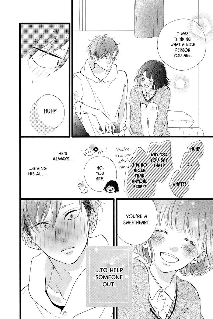 Honey (Meguro Amu) - Chapter 29