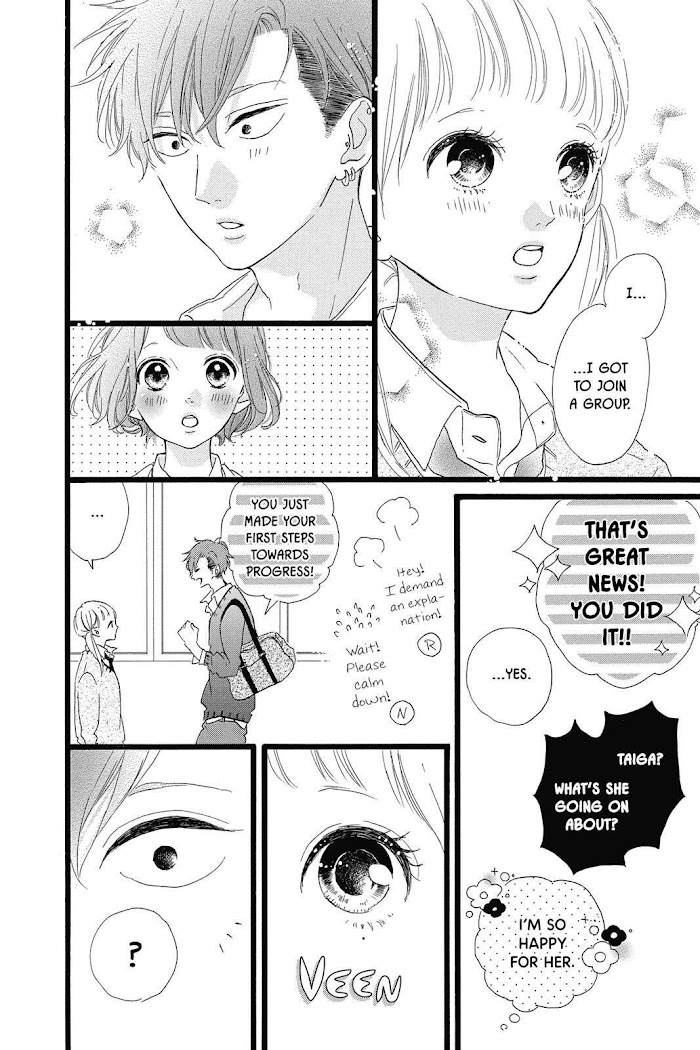 Honey (Meguro Amu) - Chapter 29