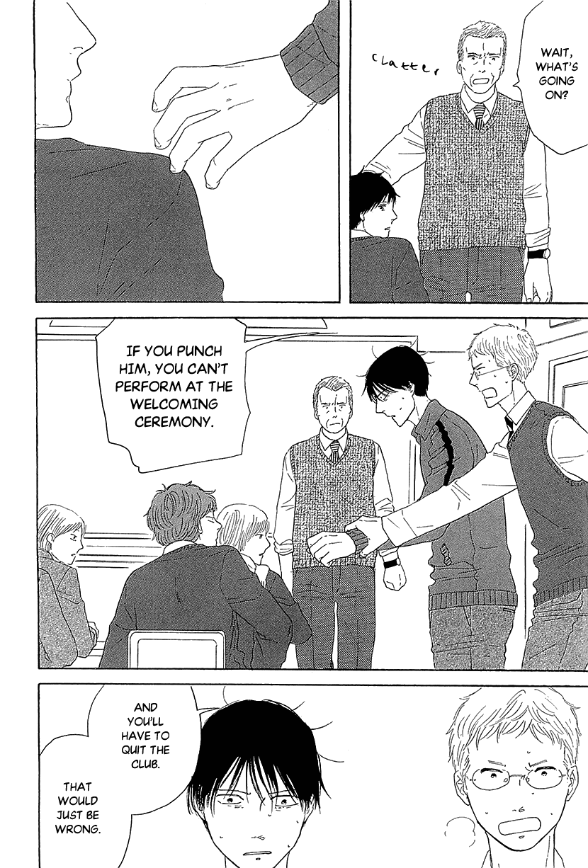 Butter!!! - Chapter 32: Always