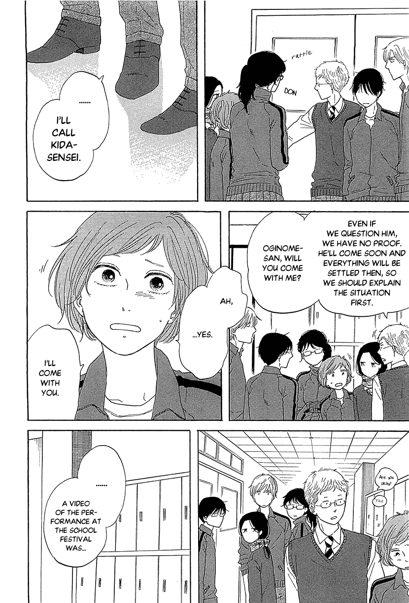 Butter!!! - Chapter 32: Always