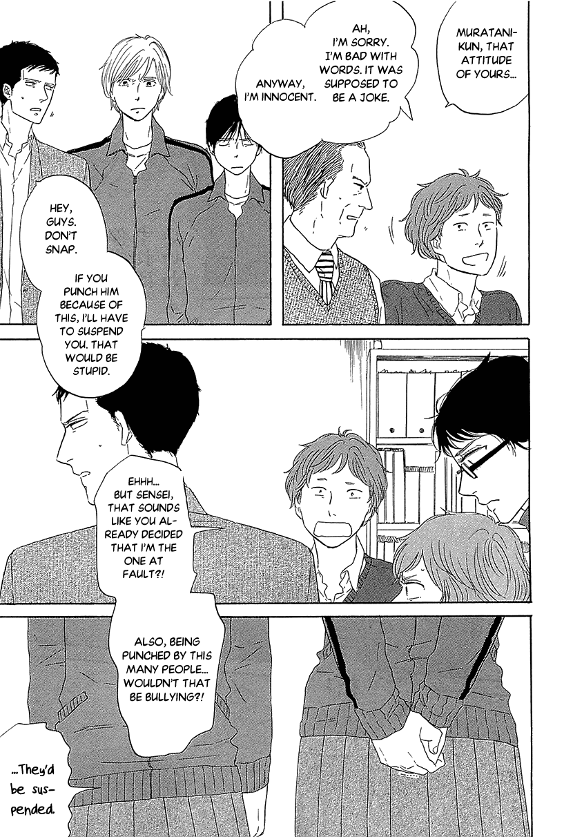 Butter!!! - Chapter 32: Always