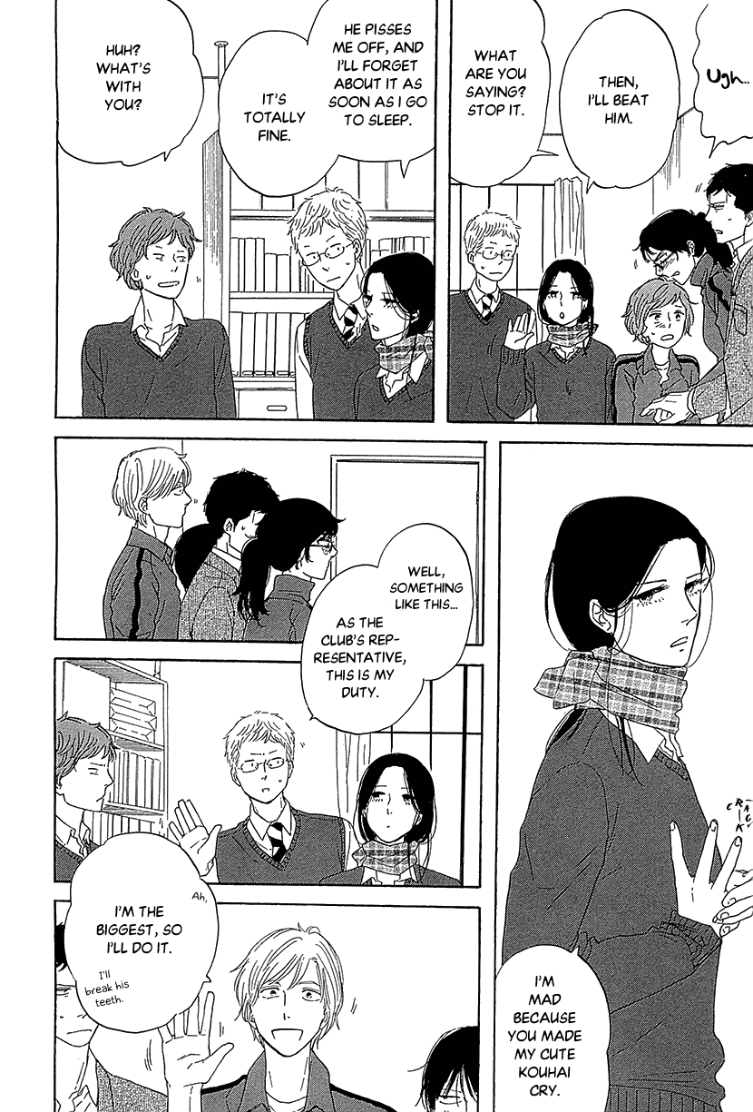 Butter!!! - Chapter 32: Always