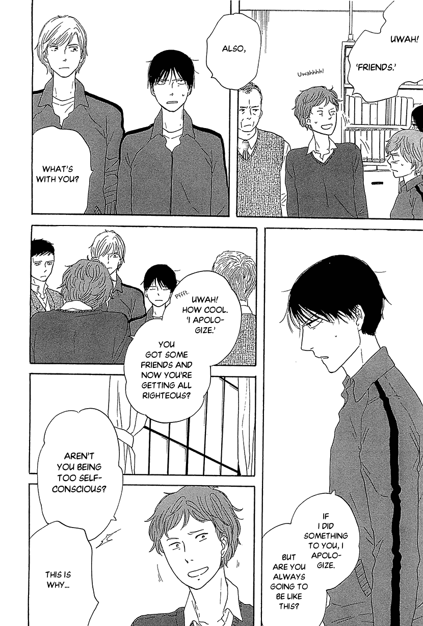 Butter!!! - Chapter 32: Always