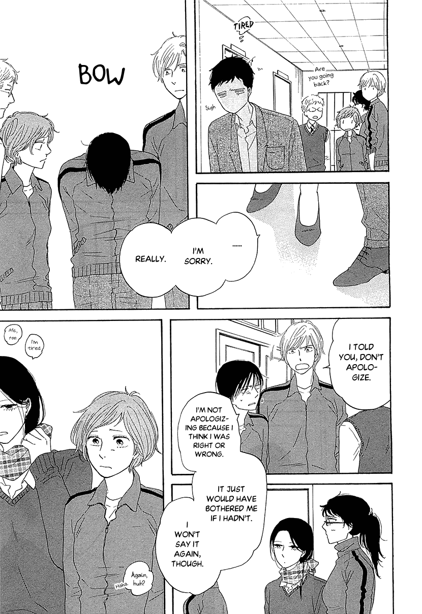 Butter!!! - Chapter 32: Always