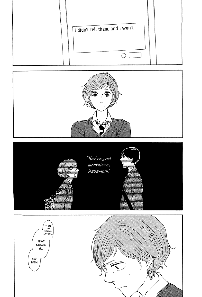 Butter!!! - Chapter 30: Ridicule