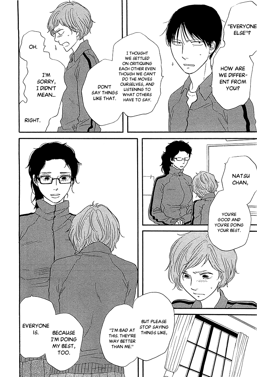 Butter!!! - Chapter 30: Ridicule