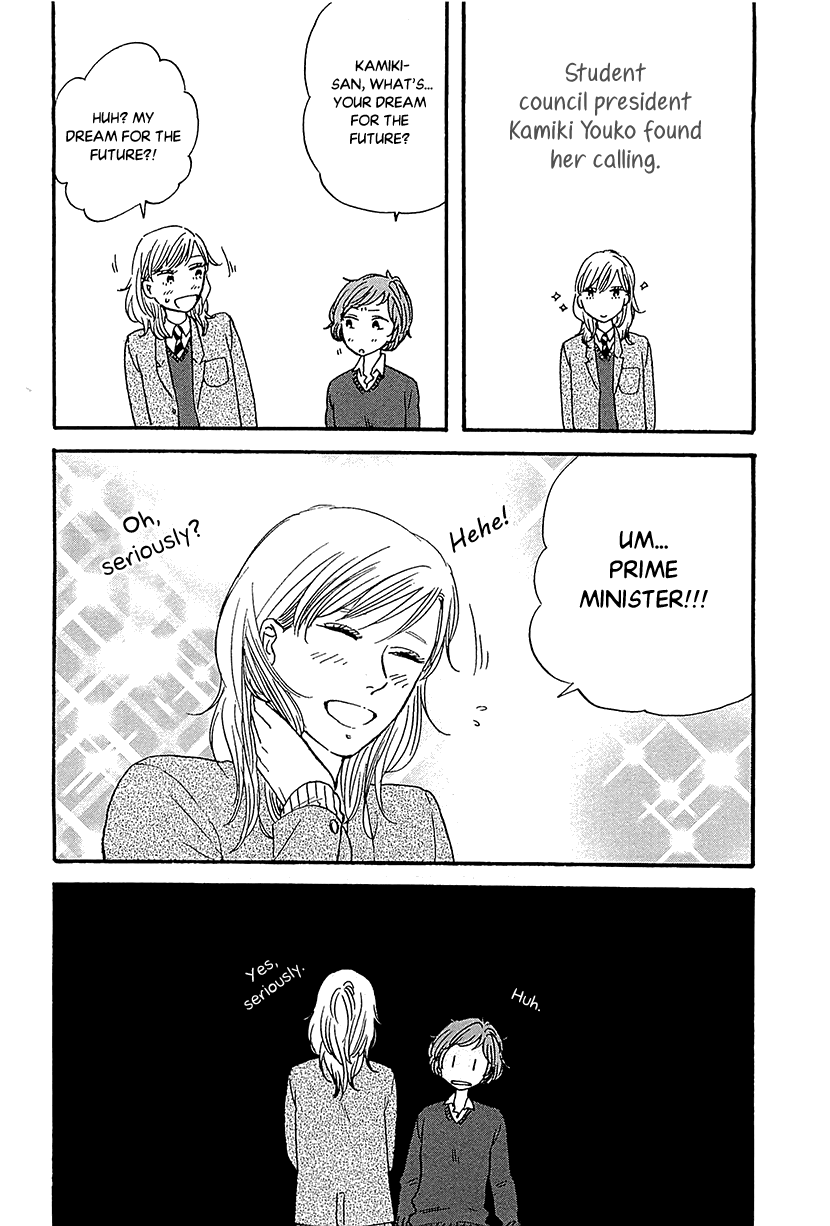 Butter!!! - Chapter 34: Extra