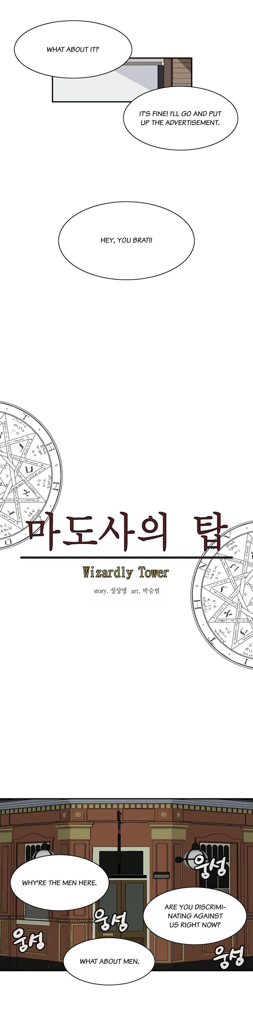 Wizardly Tower - Chapter 30