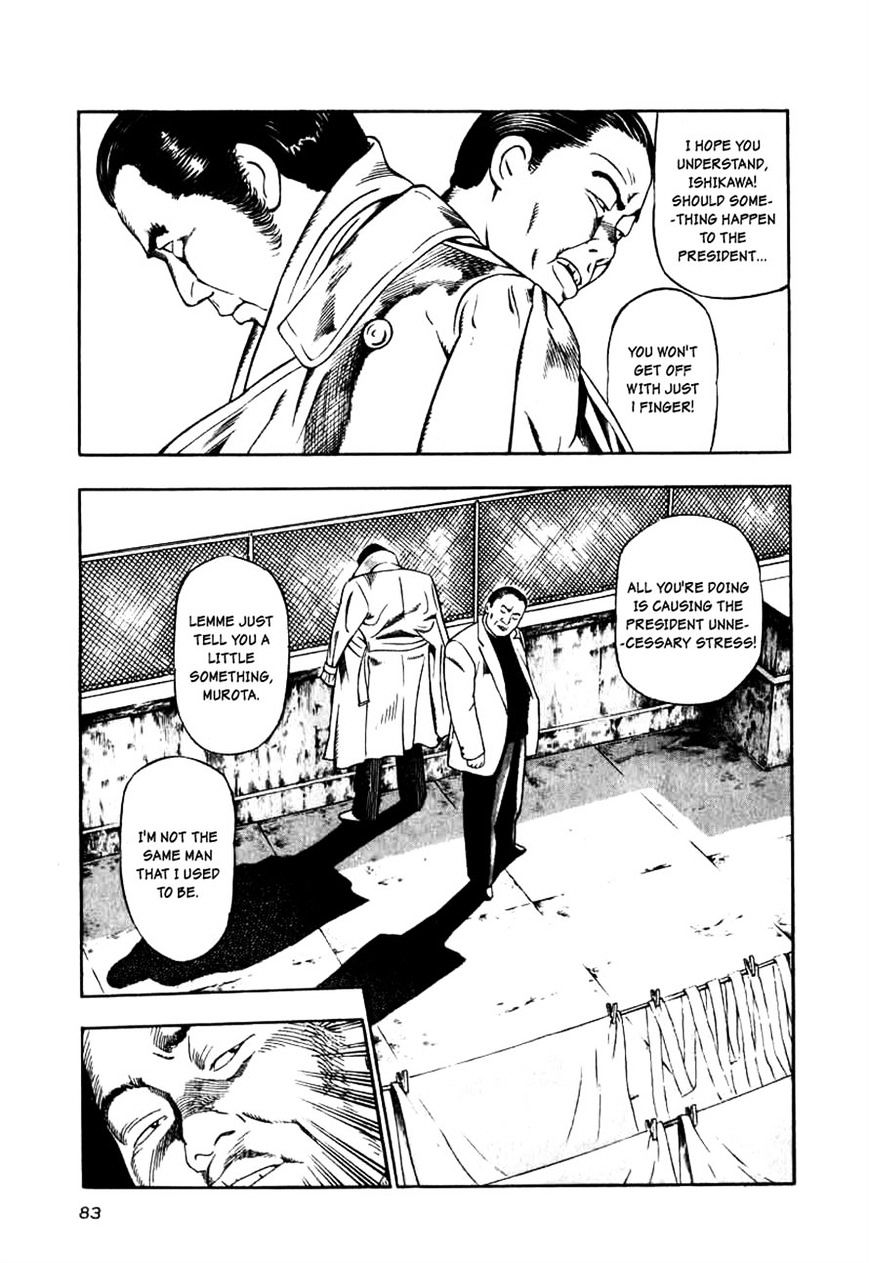 Naki No Ryuu - Chapter 11