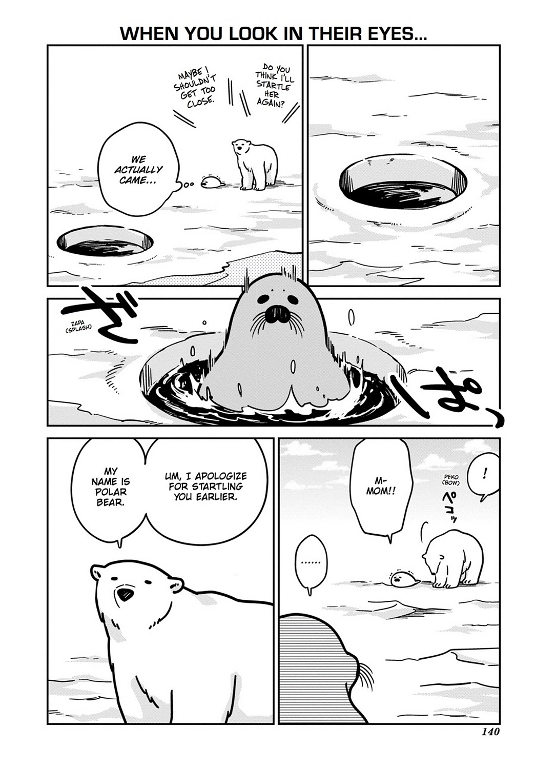 Koi Suru Shirokuma - Chapter 7