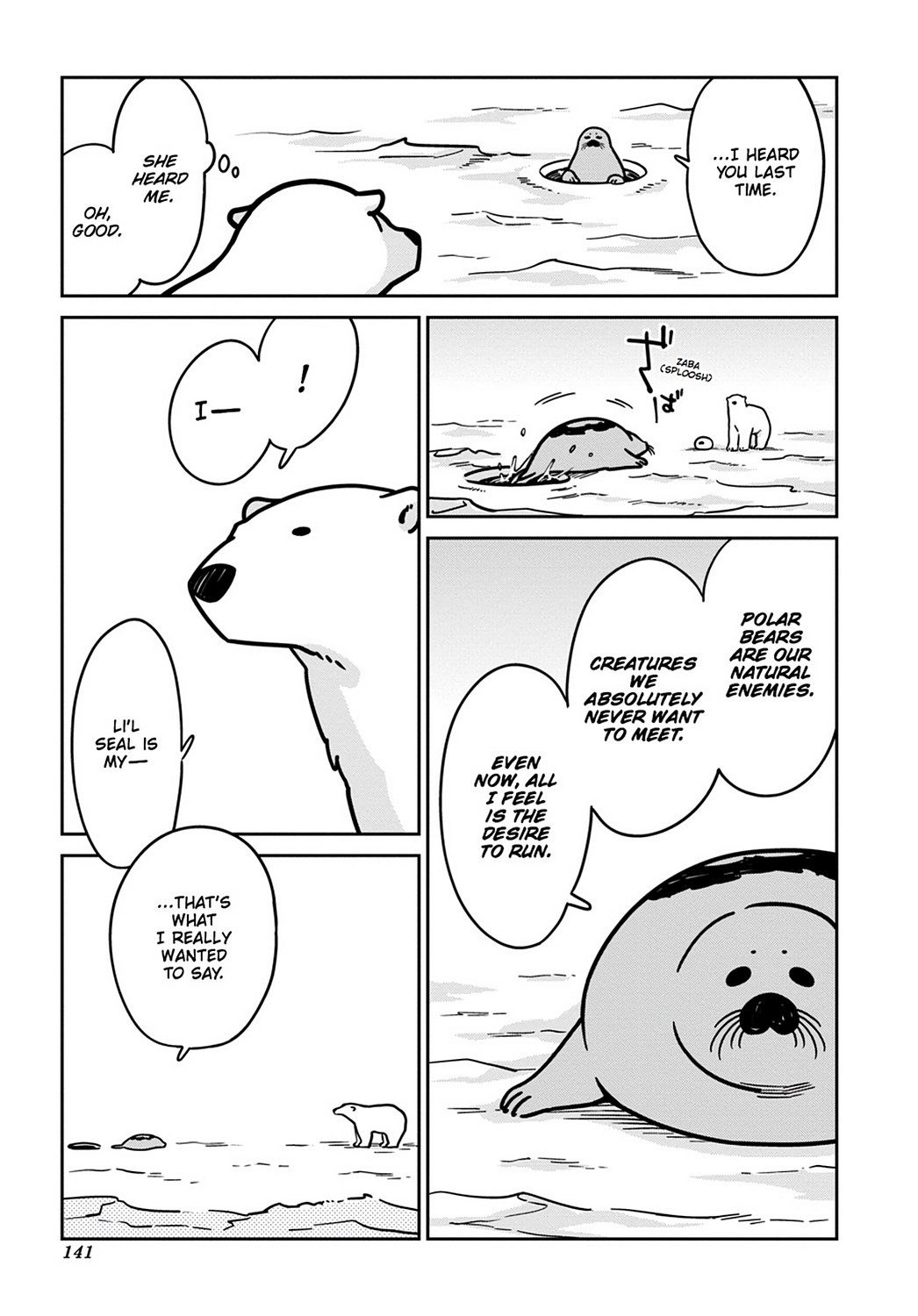 Koi Suru Shirokuma - Chapter 7