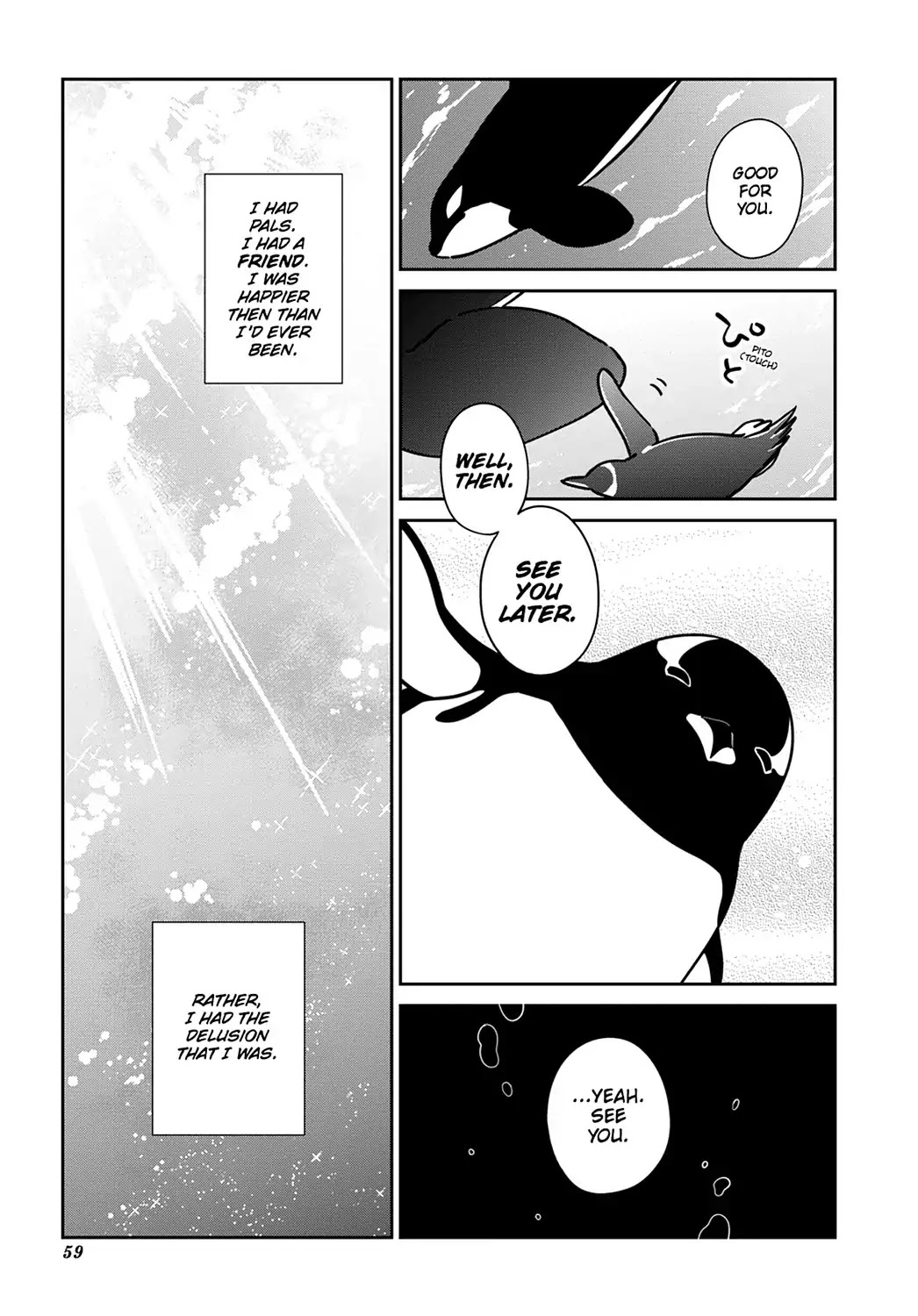 Koi Suru Shirokuma - Chapter 23: Vol.4 23: A Certain Whale's Tale