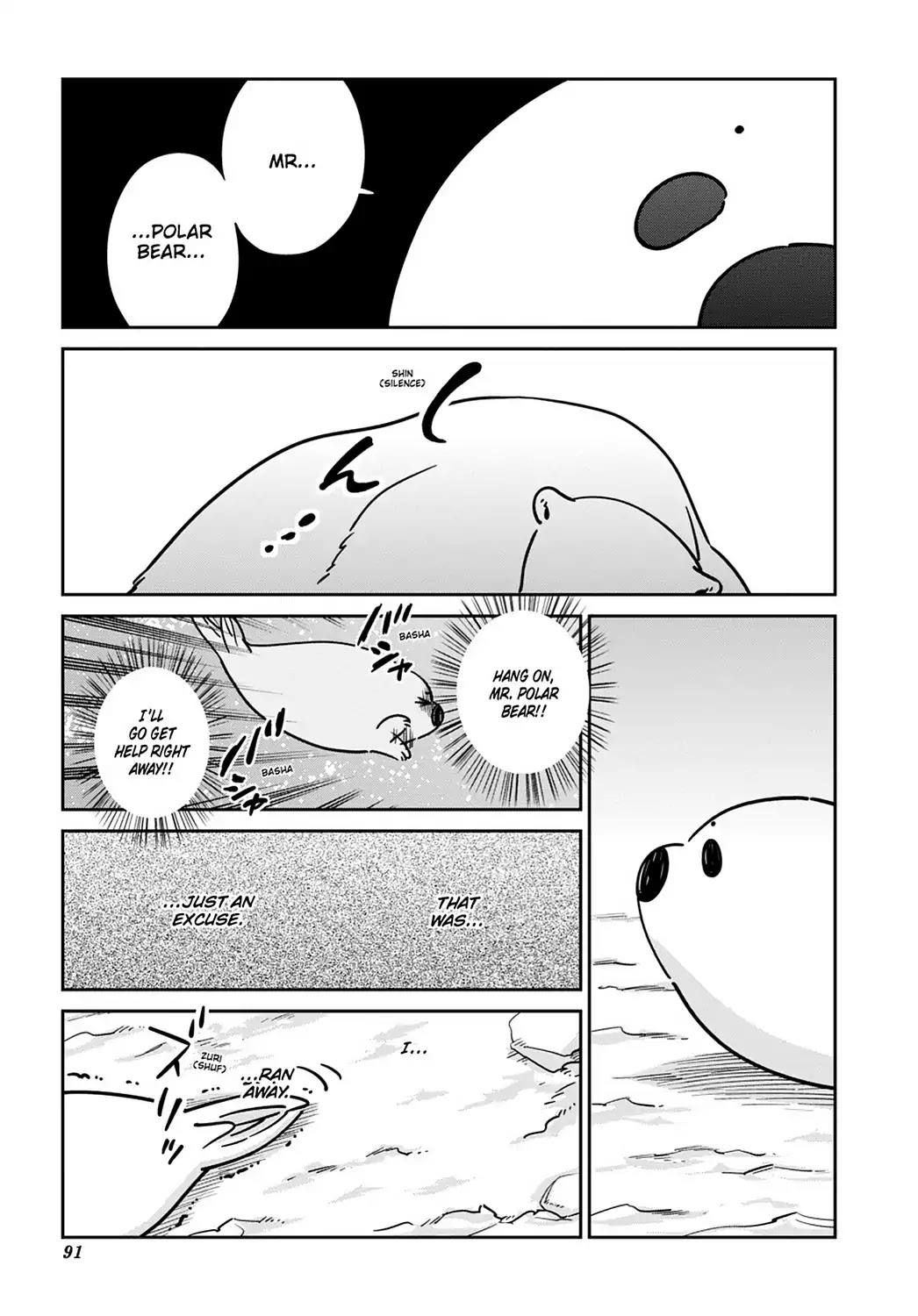 Koi Suru Shirokuma - Chapter 18: Vol.3 18: A Demon From The Underworld