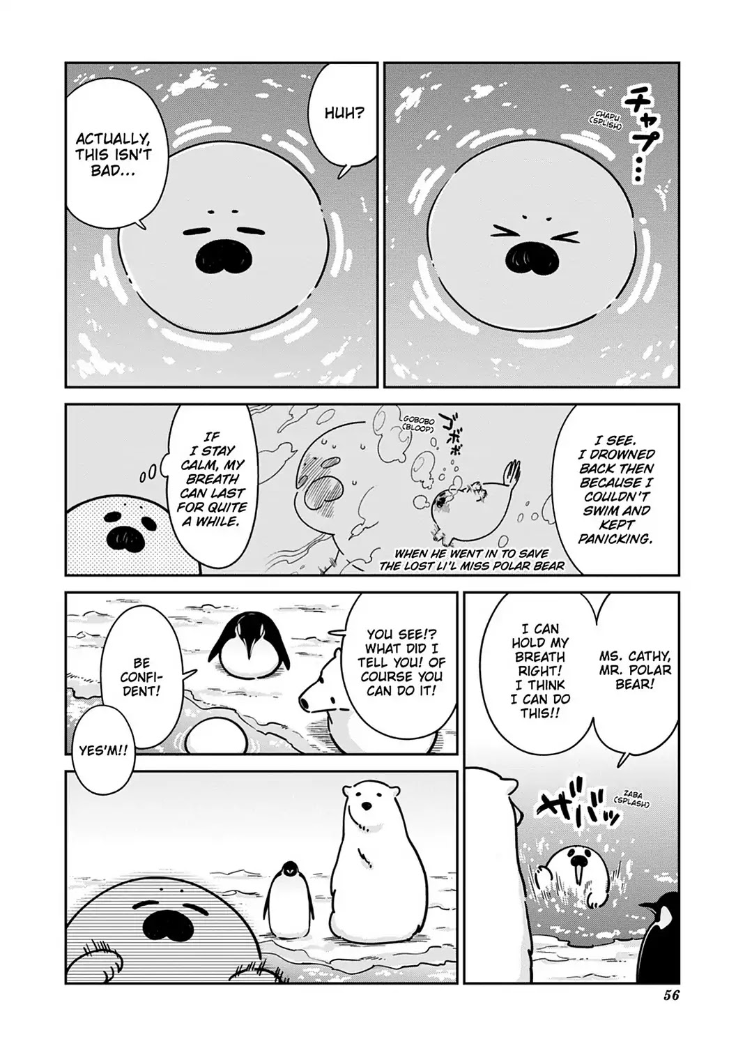 Koi Suru Shirokuma - Chapter 16: Vol.3 16: Like Flying In The Sky