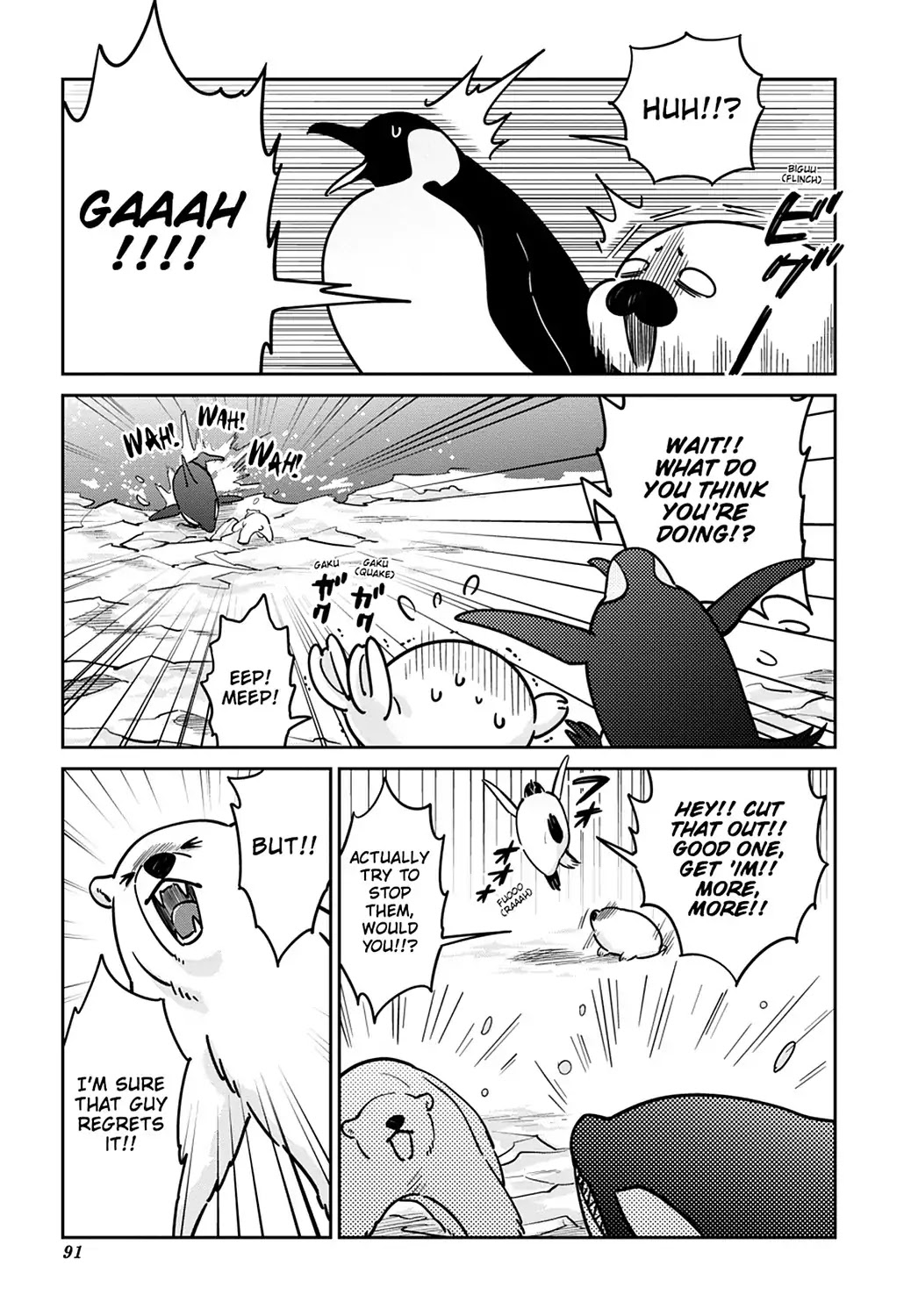 Koi Suru Shirokuma - Chapter 25: Vol.4 25: Get 'Im! More!!