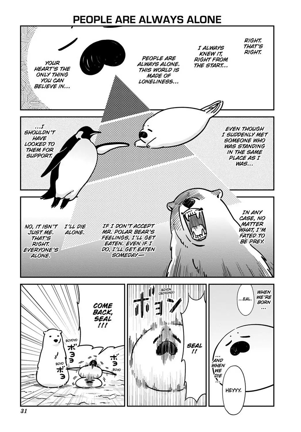 Koi Suru Shirokuma - Chapter 15: Vol.3 15: Flying Sky