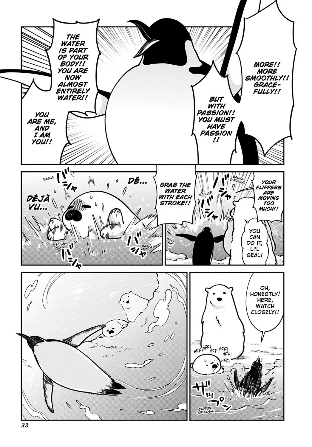 Koi Suru Shirokuma - Chapter 15: Vol.3 15: Flying Sky