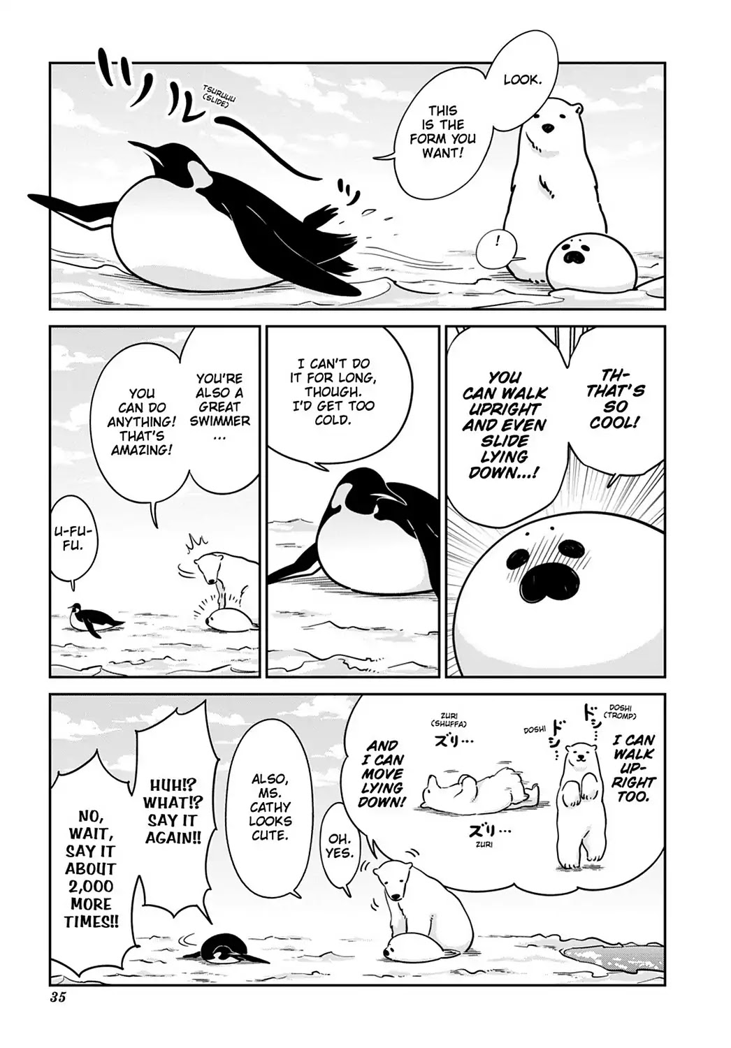 Koi Suru Shirokuma - Chapter 15: Vol.3 15: Flying Sky