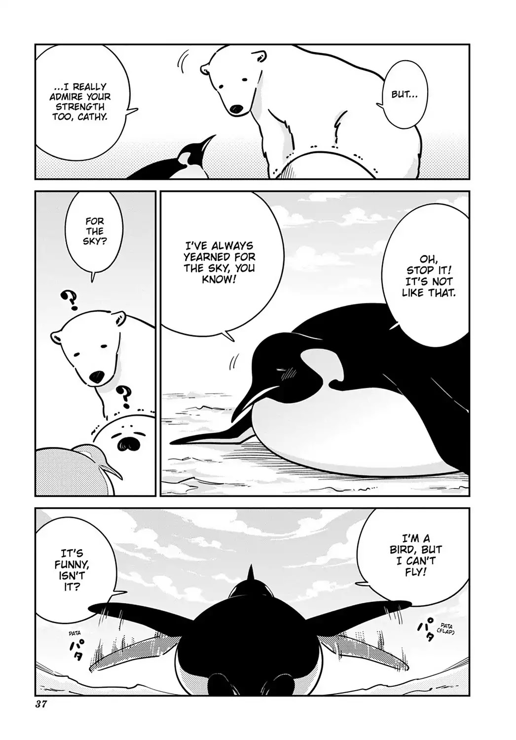 Koi Suru Shirokuma - Chapter 15: Vol.3 15: Flying Sky