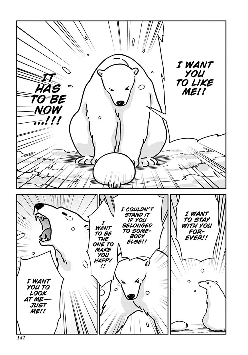 Koi Suru Shirokuma - Chapter 13