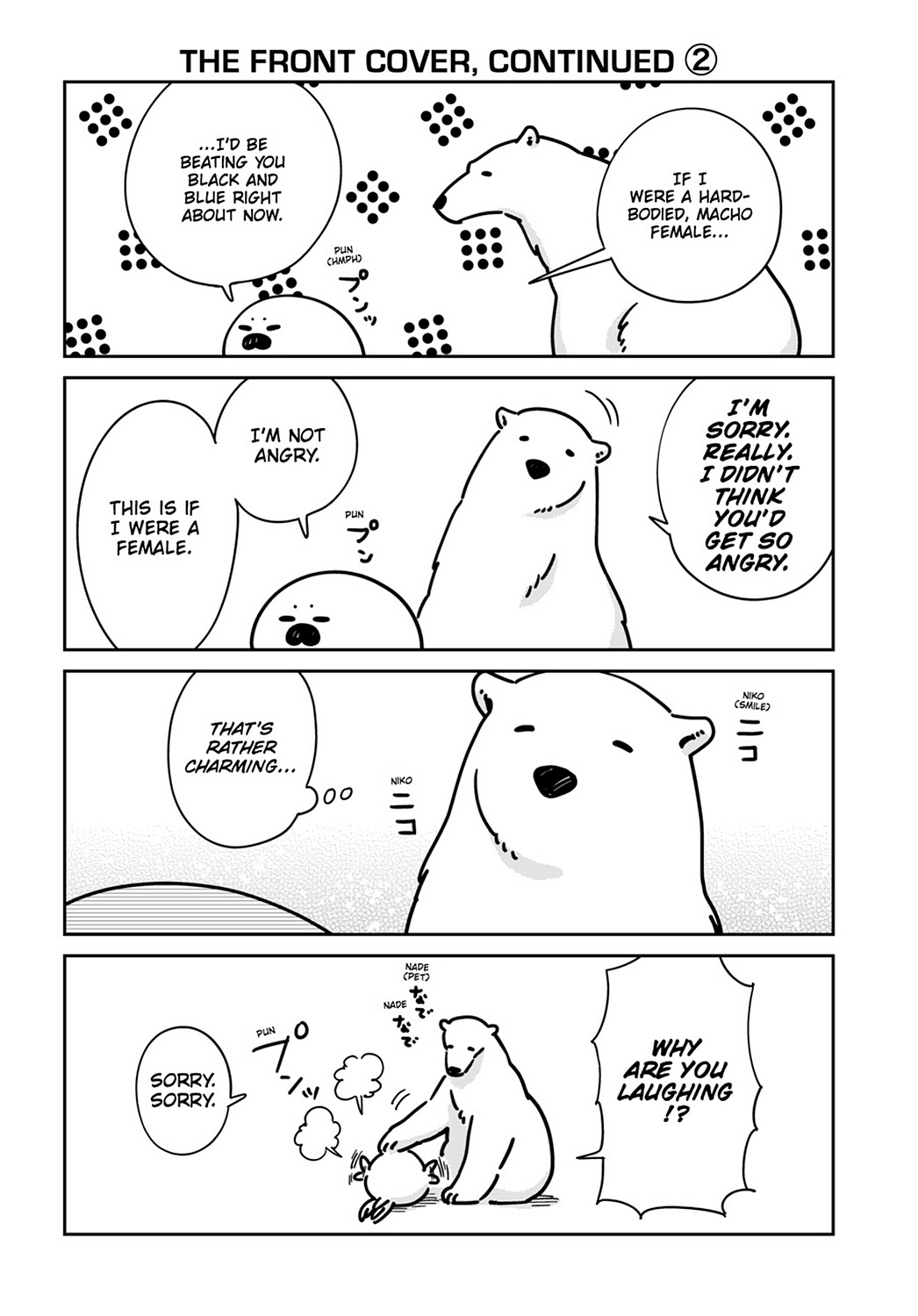 Koi Suru Shirokuma - Chapter 13.5