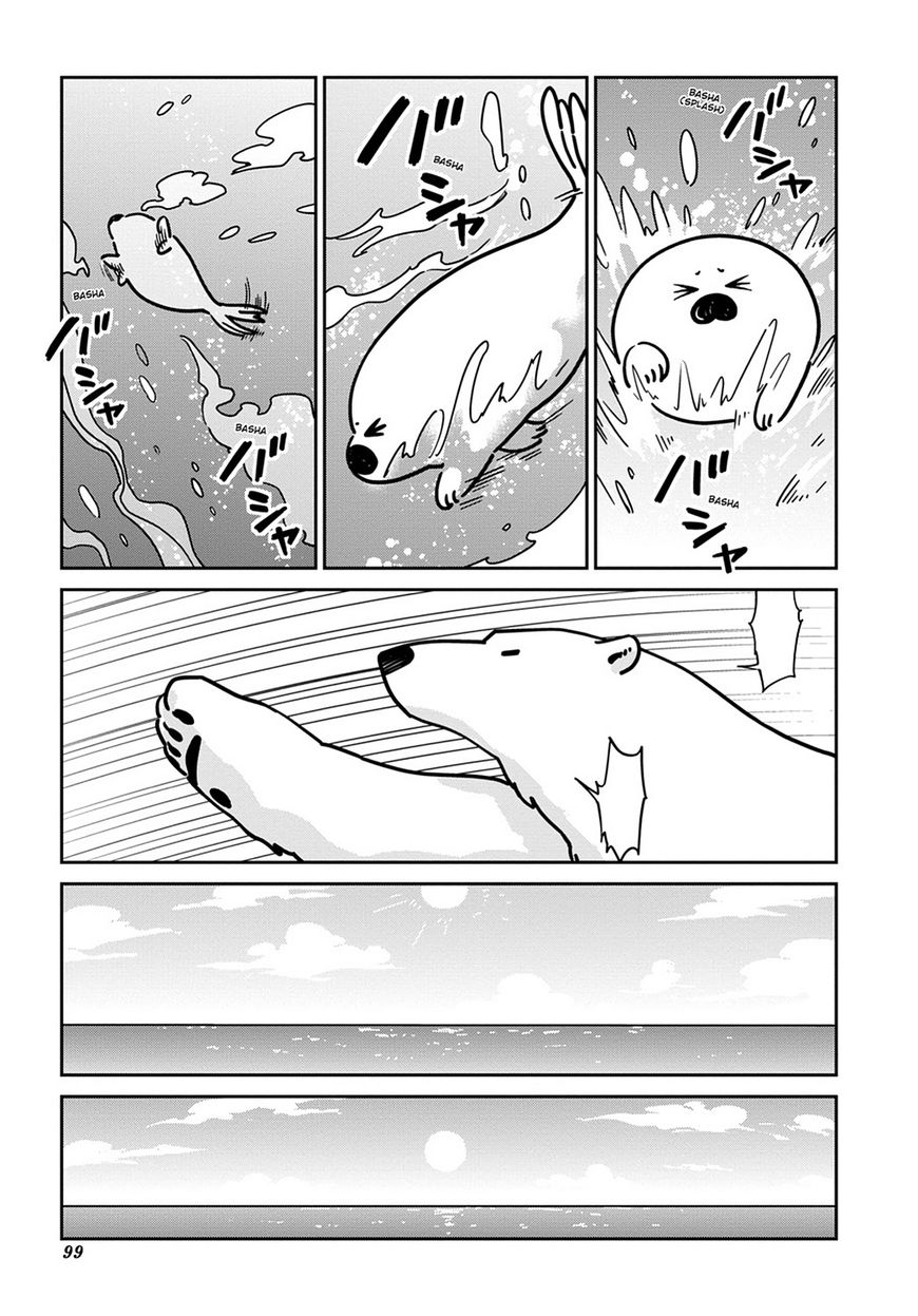 Koi Suru Shirokuma - Chapter 12