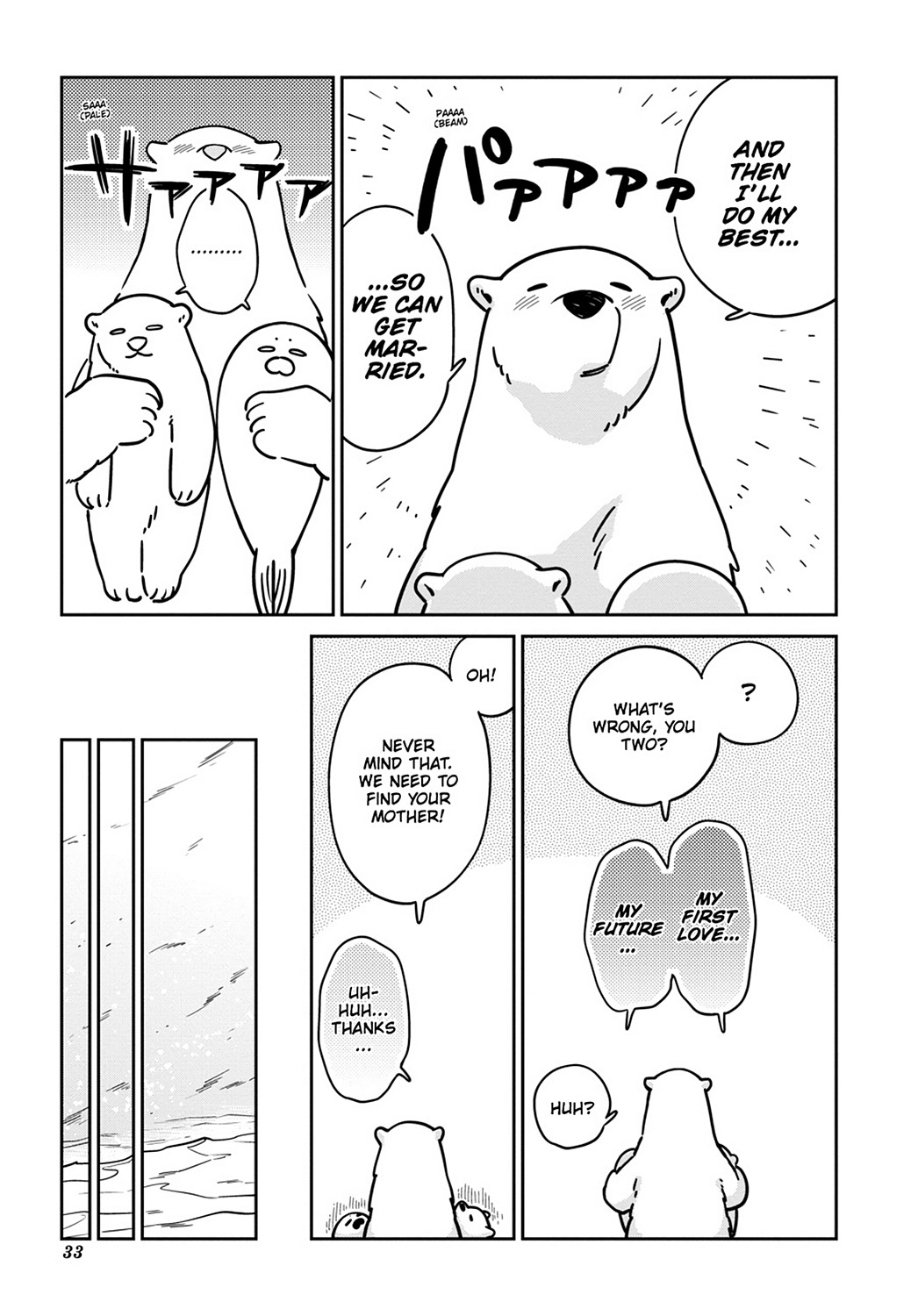 Koi Suru Shirokuma - Chapter 9