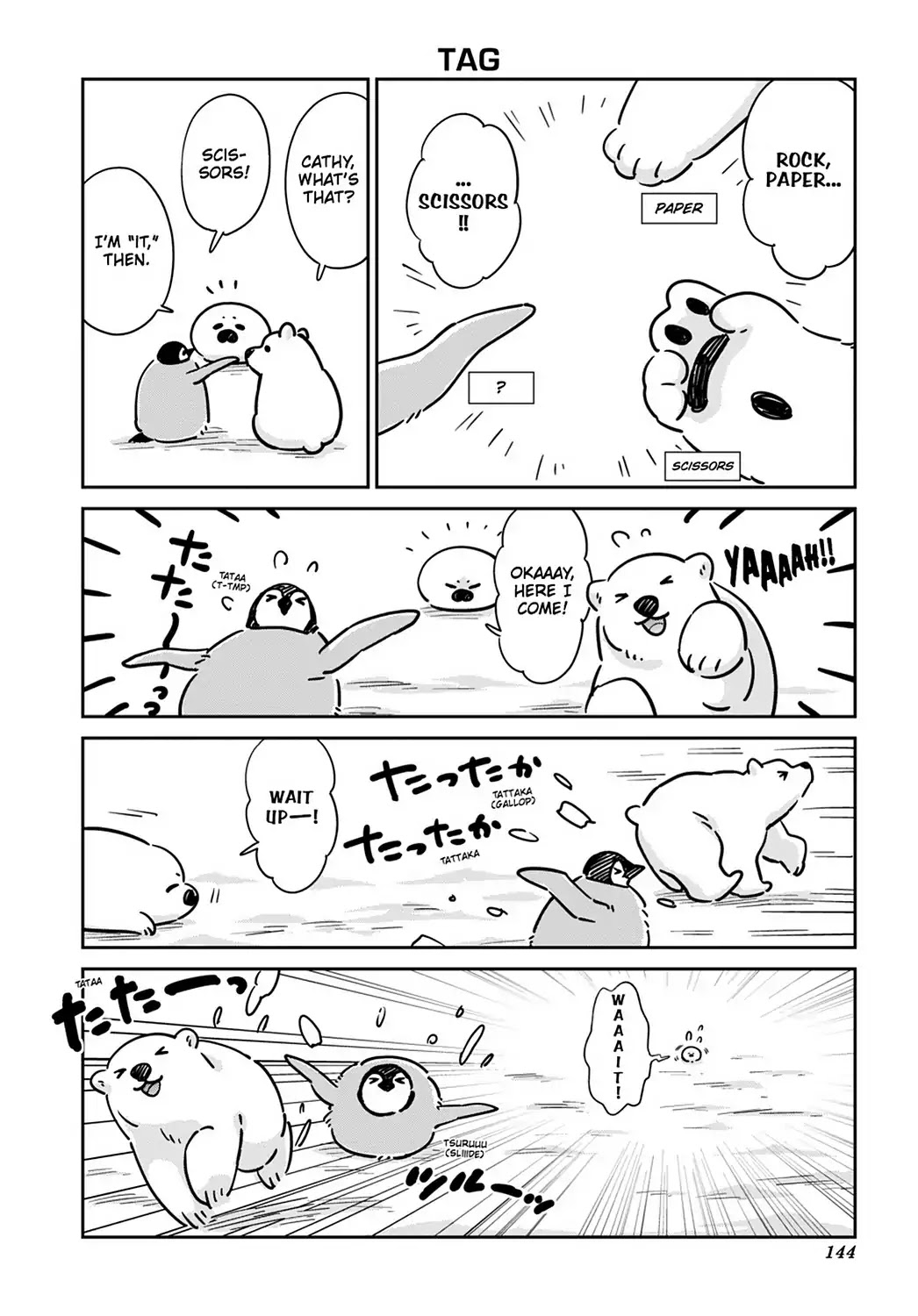 Koi Suru Shirokuma - Chapter 20: Vol.3 20: Teach Me, Mr. Orca!