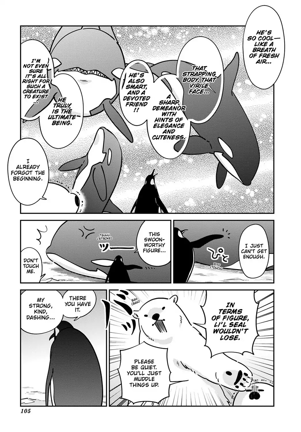 Koi Suru Shirokuma - Chapter 19: Vol.3 19: The Truth And Seal Rap